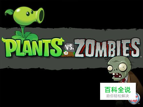 植物大战僵尸泳池无尽400flag阵型