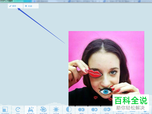 在WEBPS软件中如何自动优化图片