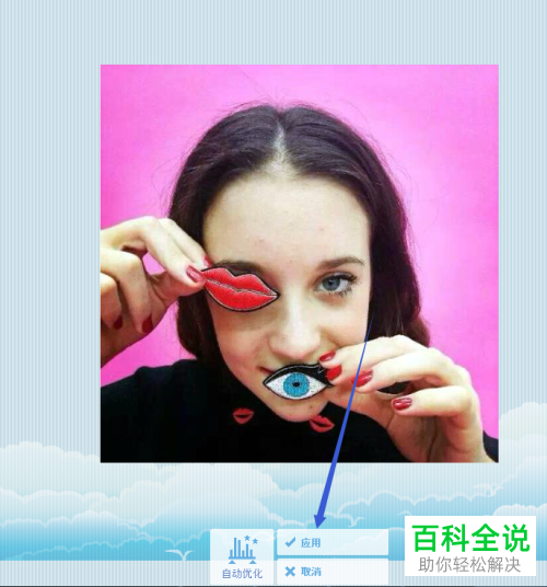 在WEBPS软件中如何自动优化图片