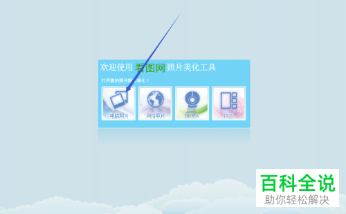 在WEBPS软件中如何自动优化图片