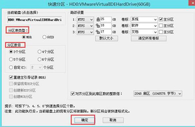 装win7开机出现checking media提示怎么办