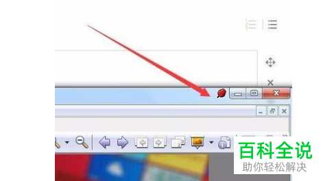 在win10系统的电脑中切换窗口不置顶怎么办