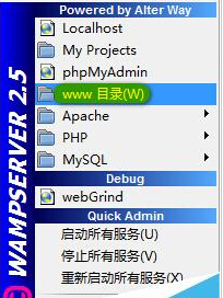 在Windows系统下怎么部署PHP网站运行环境?