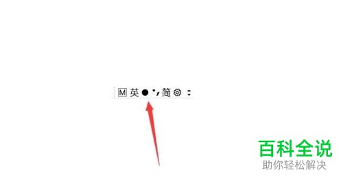 在win10系统电脑中无法正常输入英文时应如何恢复