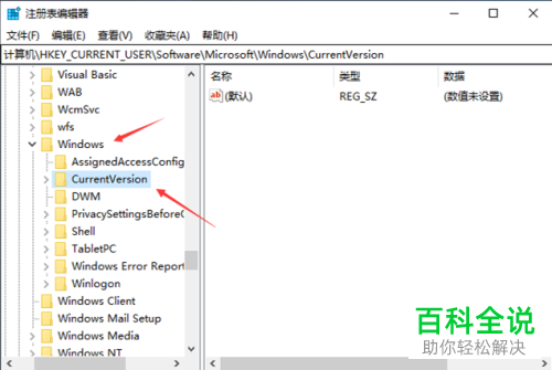 在Win10电脑的键盘上按Alt Tab键不能正常切换窗口怎么办