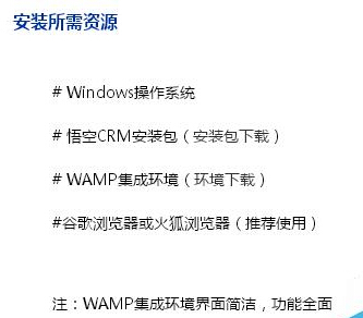 在Windows系统下怎么部署PHP网站运行环境?