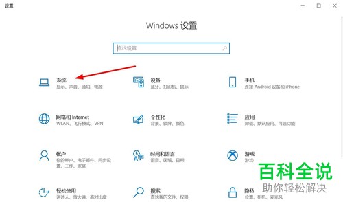 在win10系统中怎么避免C盘满的情况