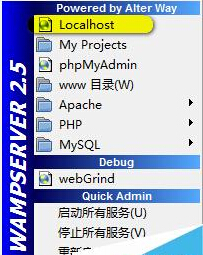 在Windows系统下怎么部署PHP网站运行环境?