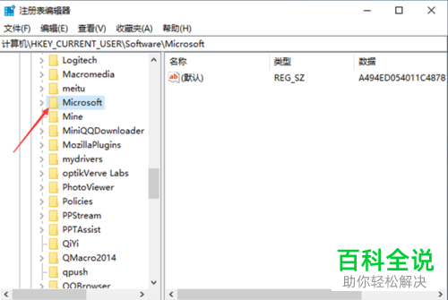 在Win10电脑的键盘上按Alt Tab键不能正常切换窗口怎么办