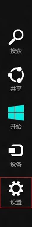 在Windows 8 中创建.删除或格式化硬盘分区的方法(图文教程)