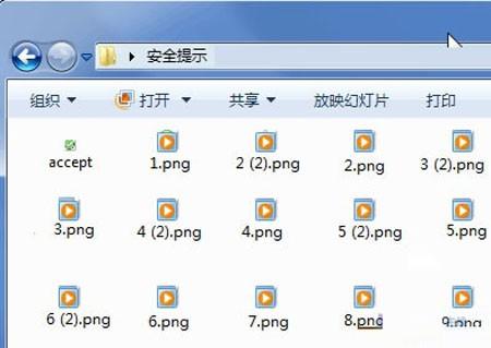 在win7中浏览图片或视频文件时缩略图无法正常显示