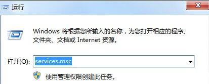 在win7旗舰版电脑中打开设备管理器却显示空白怎么办?