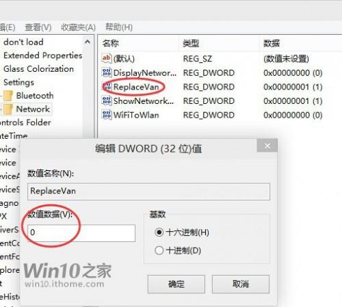 在Win10预览版中找回Win8.1网络列表的技巧