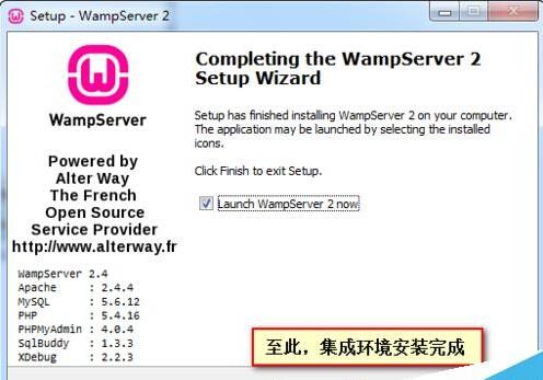 在Windows系统下怎么部署PHP网站运行环境?