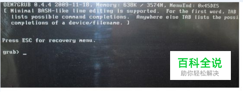 装WIN7出现Press esc for recovery menu grub