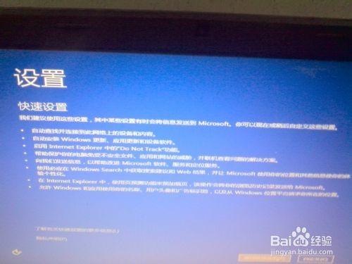 在win7/win8下安装win10预览版双系统图文教程
