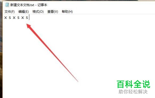 在win10系统电脑中无法正常输入英文时应如何恢复