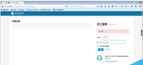 在Windows系统下怎么部署PHP网站运行环境?