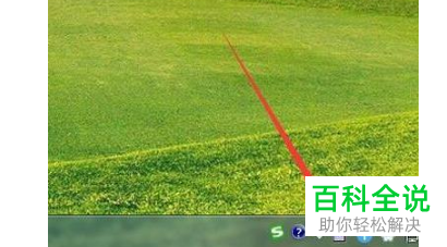 在win10系统的电脑中切换窗口不置顶怎么办