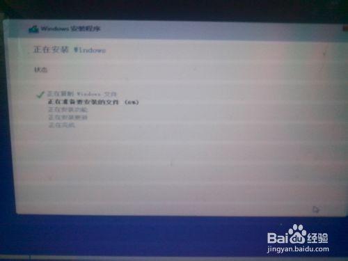 在win7/win8下安装win10预览版双系统图文教程