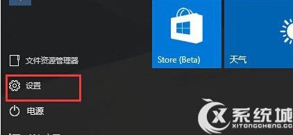 在Win10中打开自动搜索网络的方法