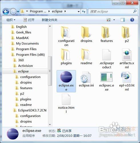 在win7中配置eclipse图片方法