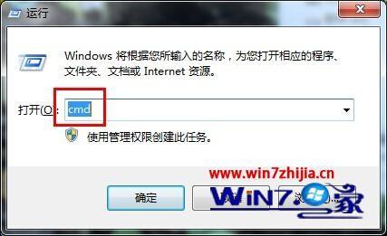 在windows7系统下如何创建他人无法删除的文件夹