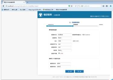 在Windows系统下怎么部署PHP网站运行环境?