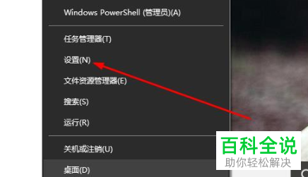 在win10系统中一切换屏幕就显示黑屏怎么办