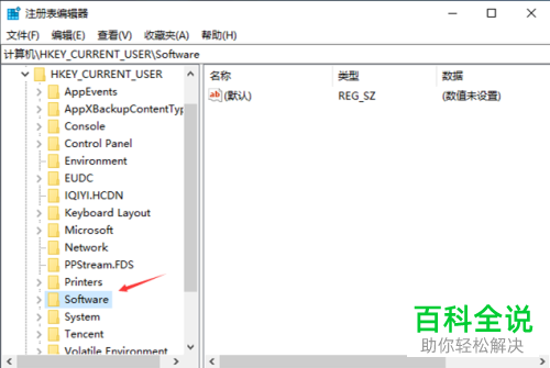 在Win10电脑的键盘上按Alt Tab键不能正常切换窗口怎么办