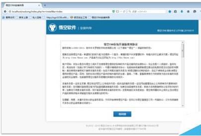 在Windows系统下怎么部署PHP网站运行环境?