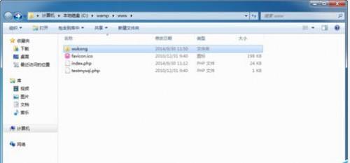 在Windows系统下怎么部署PHP网站运行环境?