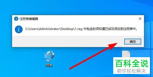 在win10电脑复制文件夹时弹出目标文件访问被拒绝的提示怎么办