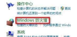 在win7电脑中如何设置允许程序通过防火墙?