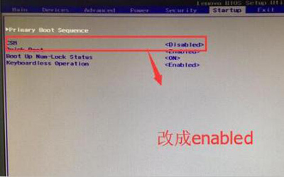 装win7开机出现checking media提示怎么办