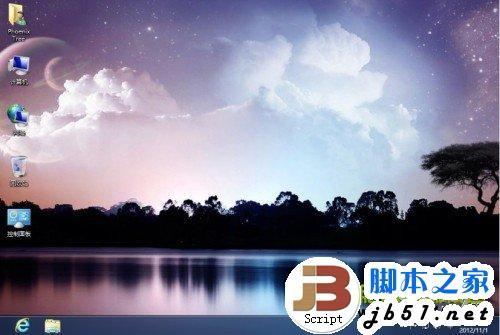 在Win8系统中轻松打造熟悉的Windows系统的传统桌面环境方法介绍