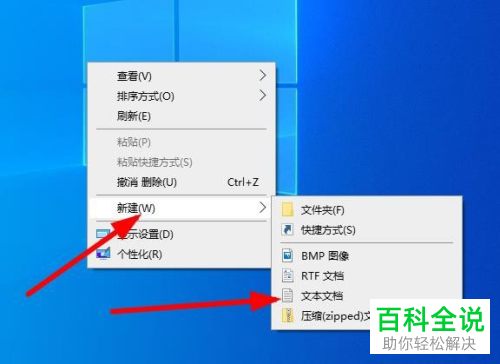在win10电脑复制文件夹时弹出目标文件访问被拒绝的提示怎么办