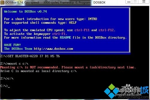 在win7 64位操作系统下运行debug软件的方法