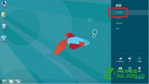 在Windows8系统中设置高对比度显示的具体图文步骤
