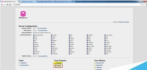 在Windows系统下怎么部署PHP网站运行环境?