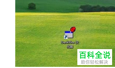 在win10系统的电脑中切换窗口不置顶怎么办