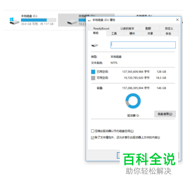 在win10电脑中双击打不开此电脑或文件夹怎么办