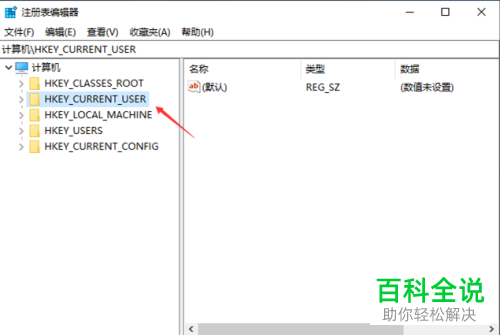 在Win10电脑的键盘上按Alt Tab键不能正常切换窗口怎么办