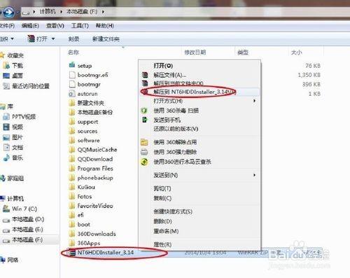 在win7/win8下安装win10预览版双系统图文教程
