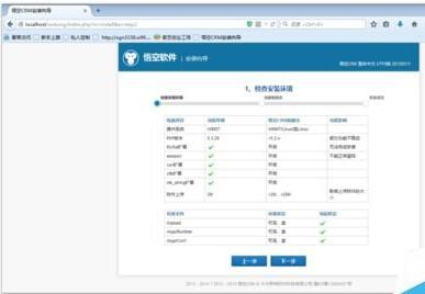 在Windows系统下怎么部署PHP网站运行环境?