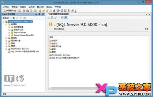 在Win8/Win8.1系统下安装运行SQL Server 2005图文教程