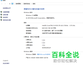 在win10电脑中双击打不开此电脑或文件夹怎么办