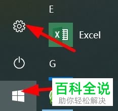 在win10系统中怎么避免C盘满的情况