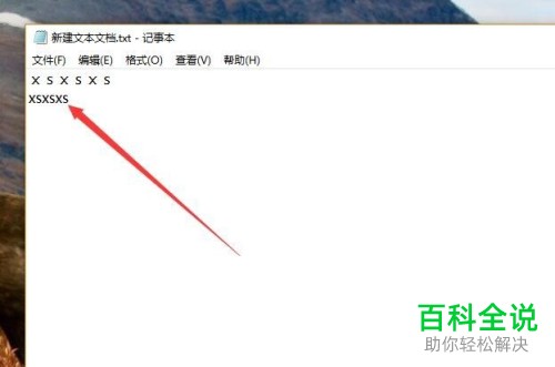 在win10系统电脑中无法正常输入英文时应如何恢复