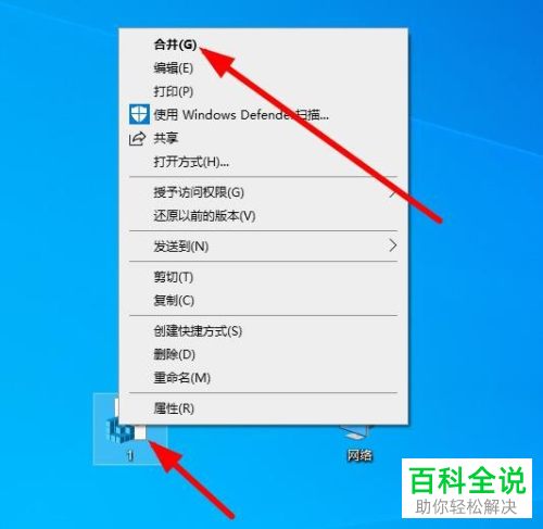 在win10电脑复制文件夹时弹出目标文件访问被拒绝的提示怎么办